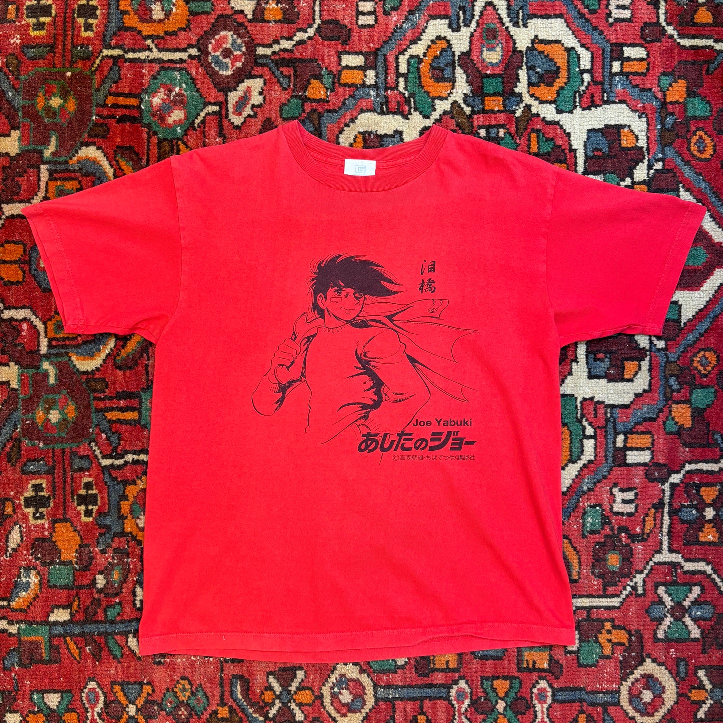 1990s Ashita No Joe Anime Graphic Tee