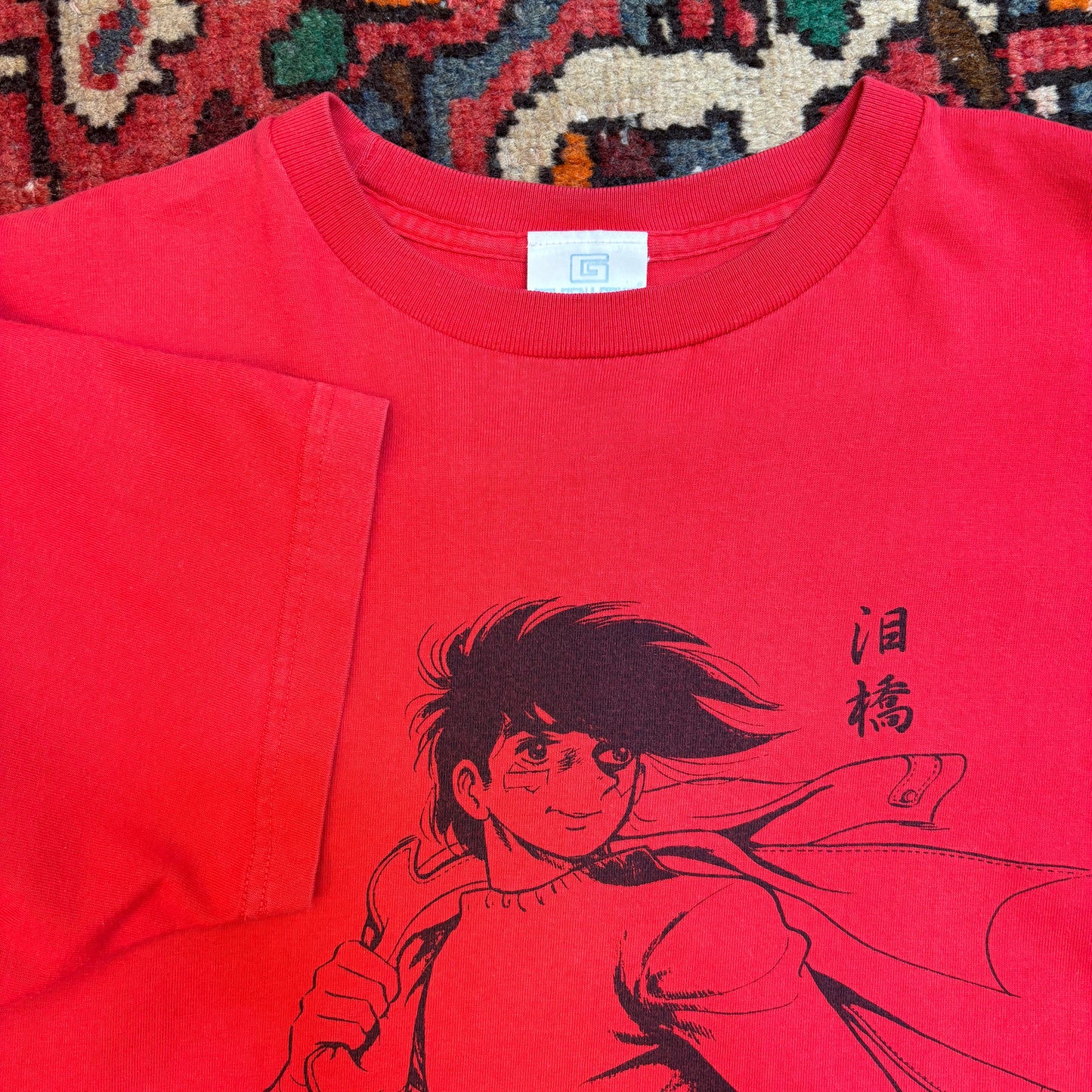 1990s Ashita No Joe Anime Graphic Tee